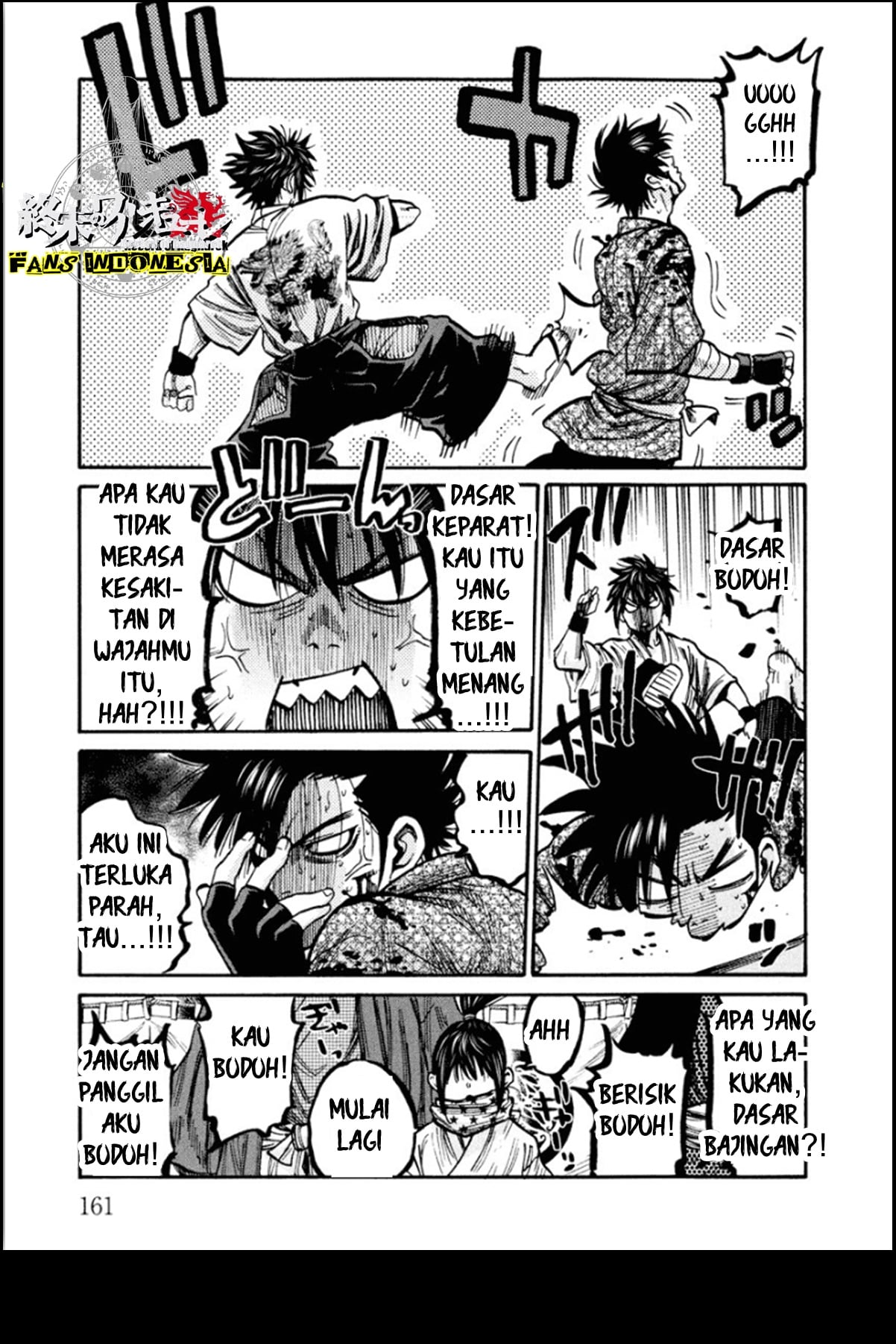 Chiruran: Shinsengumi Requiem Chapter 15 - halaman 5