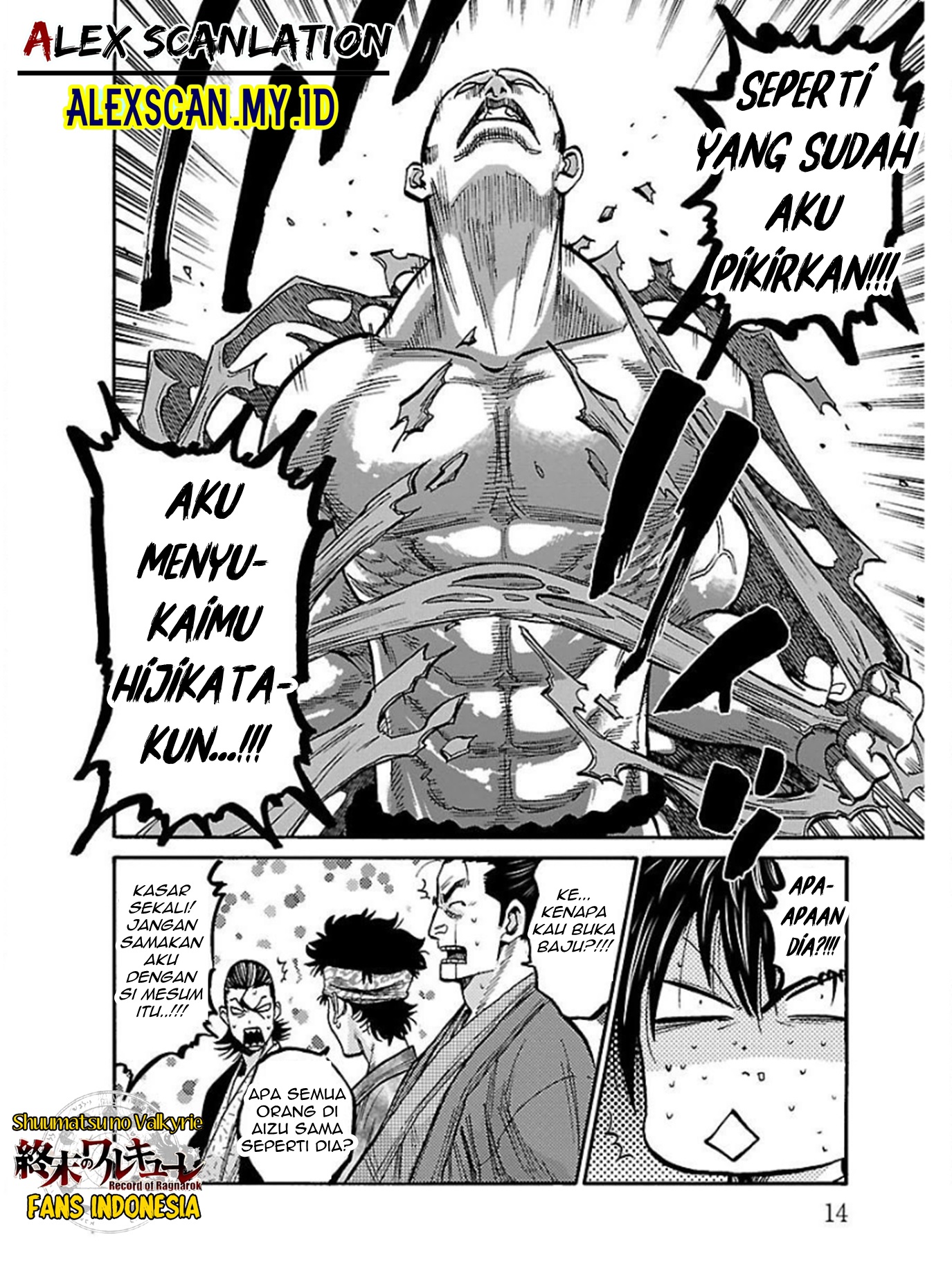 Chiruran: Shinsengumi Requiem Chapter 16 - halaman 14