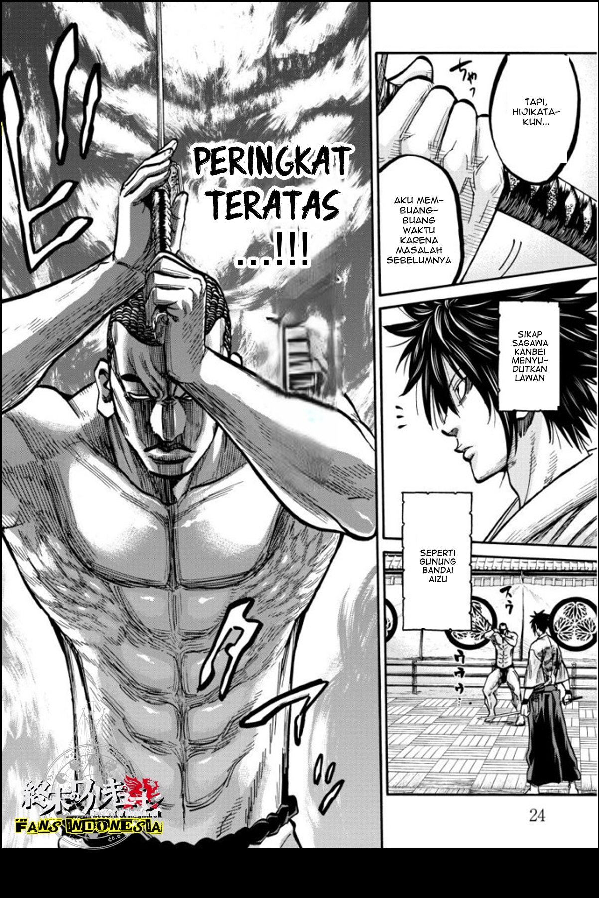 Chiruran: Shinsengumi Requiem Chapter 16 - halaman 24