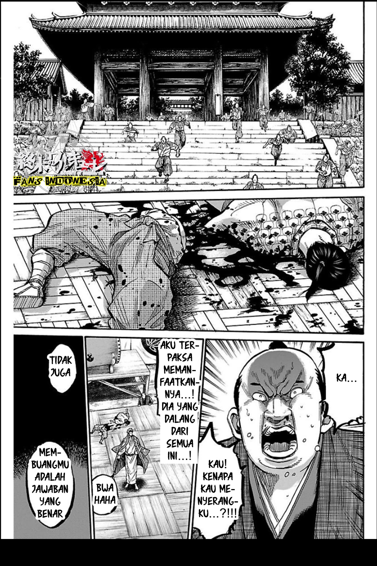 Chiruran: Shinsengumi Requiem Chapter 16 - halaman 5
