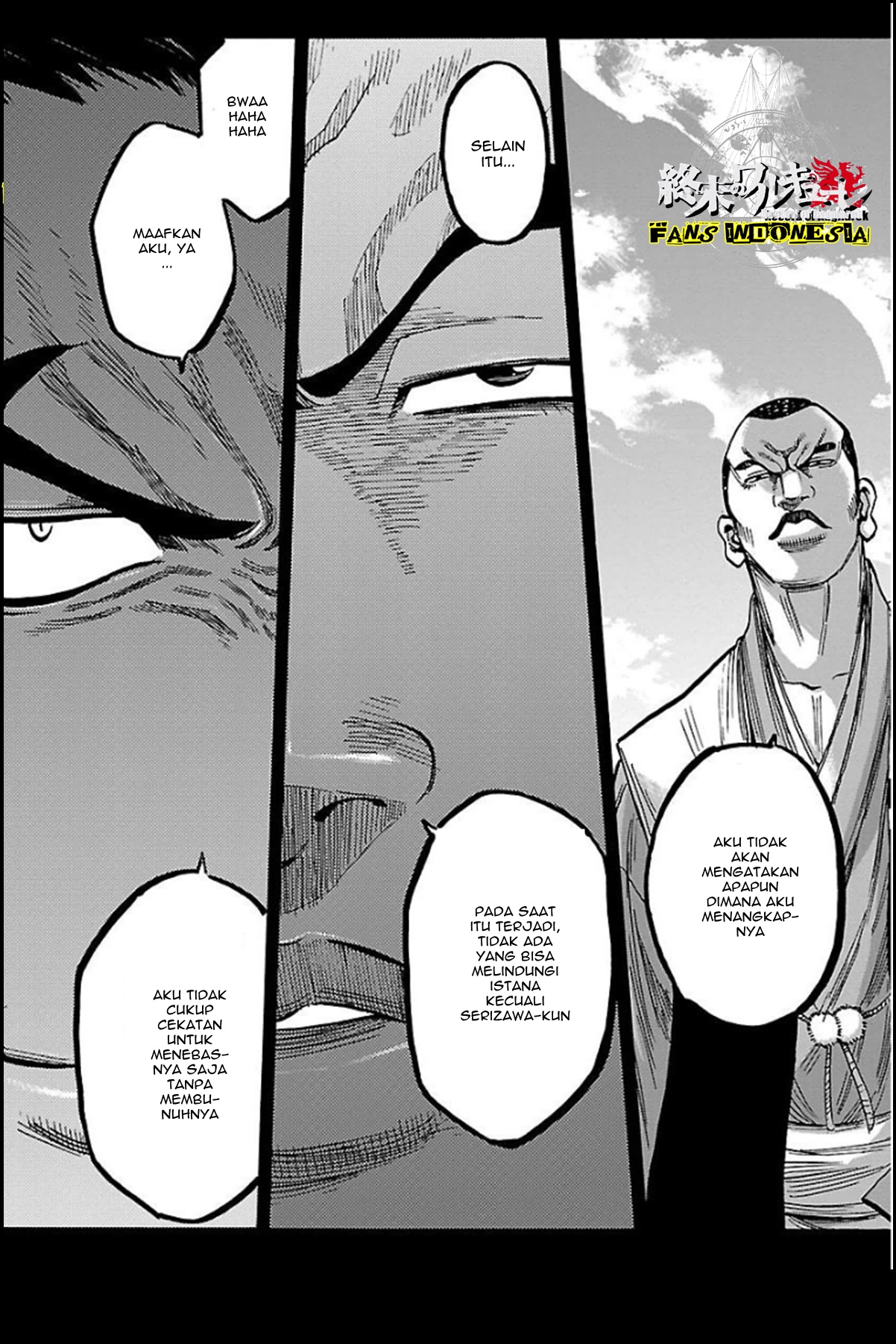 Chiruran: Shinsengumi Requiem Chapter 16 - halaman 7