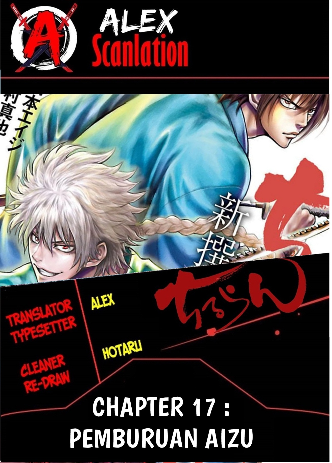 Chiruran: Shinsengumi Requiem Chapter 17 - halaman 1