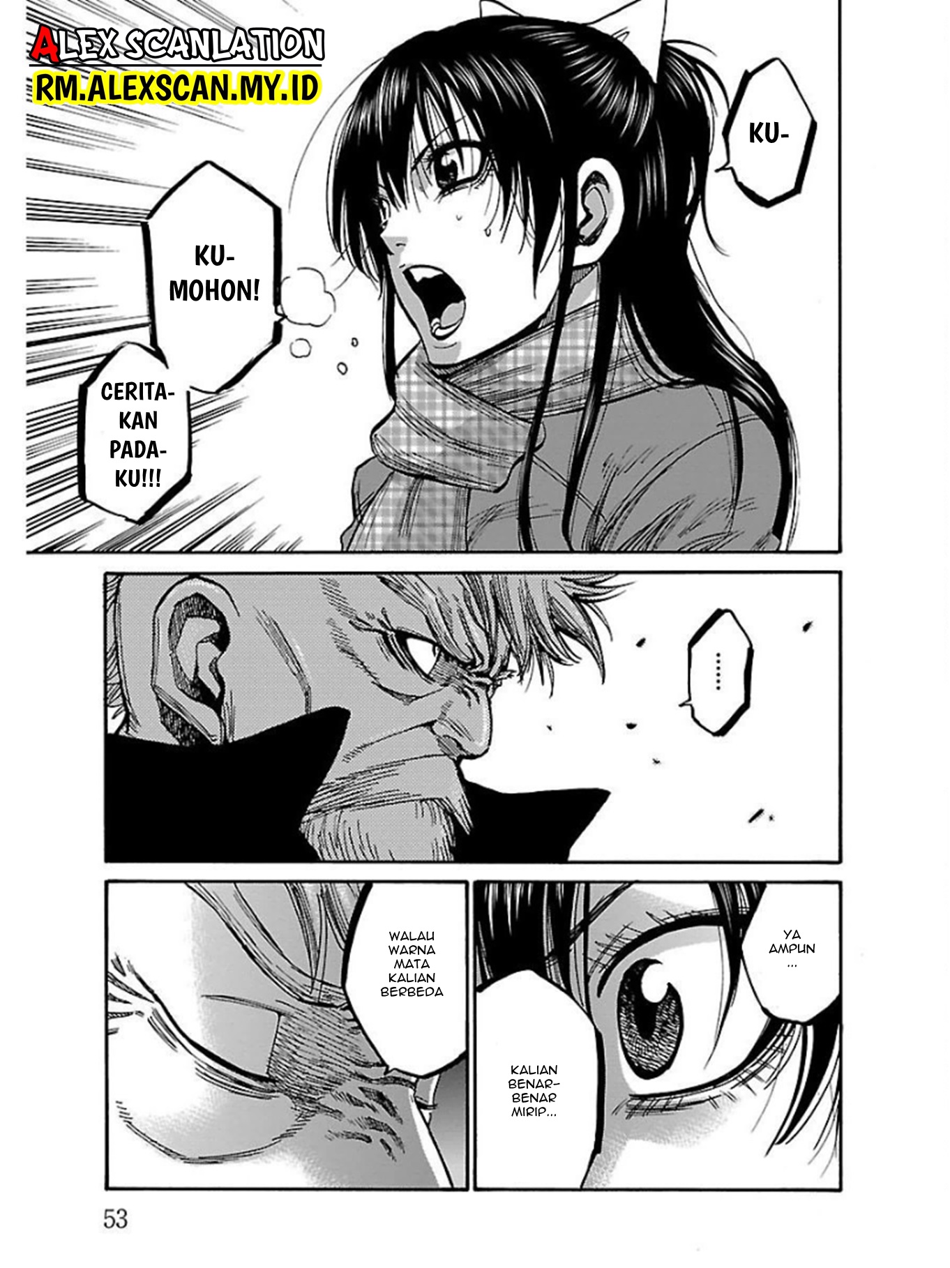 Chiruran: Shinsengumi Requiem Chapter 17 - halaman 12