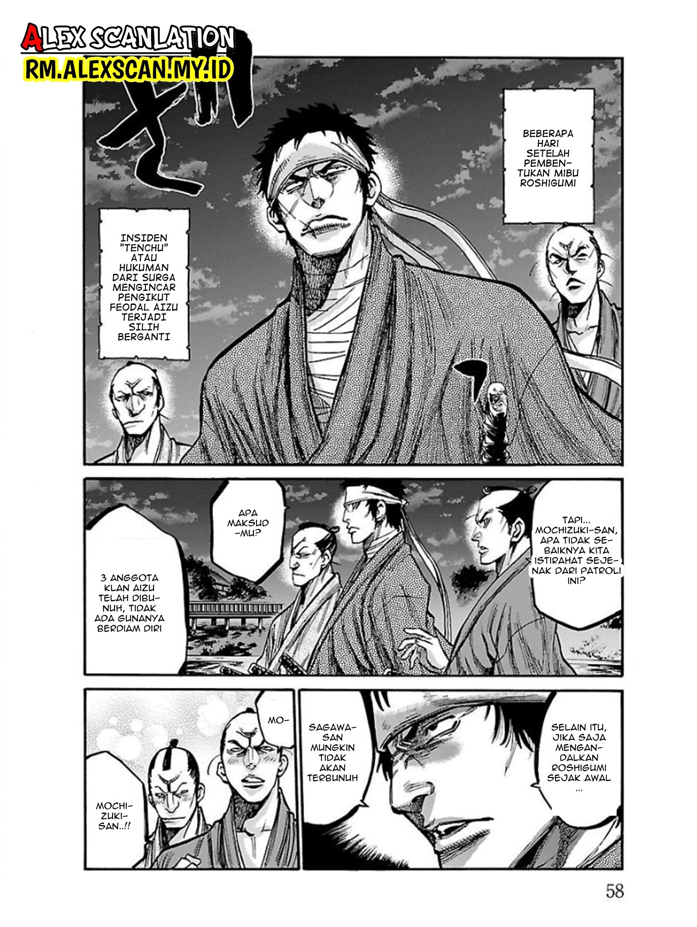 Chiruran: Shinsengumi Requiem Chapter 17 - halaman 16
