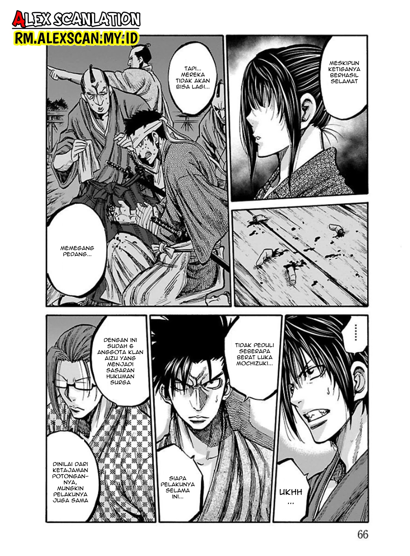 Chiruran: Shinsengumi Requiem Chapter 17 - halaman 24