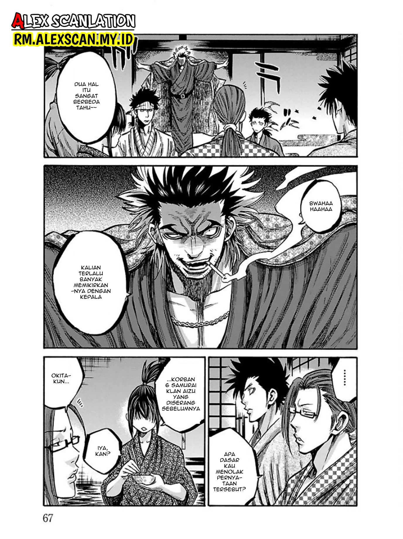 Chiruran: Shinsengumi Requiem Chapter 17 - halaman 25