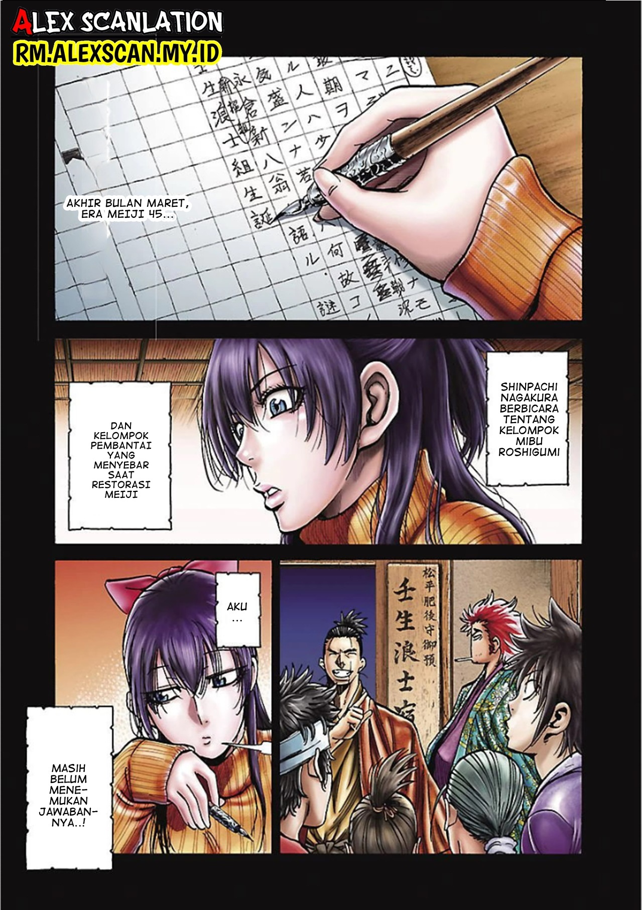 Chiruran: Shinsengumi Requiem Chapter 17 - halaman 3