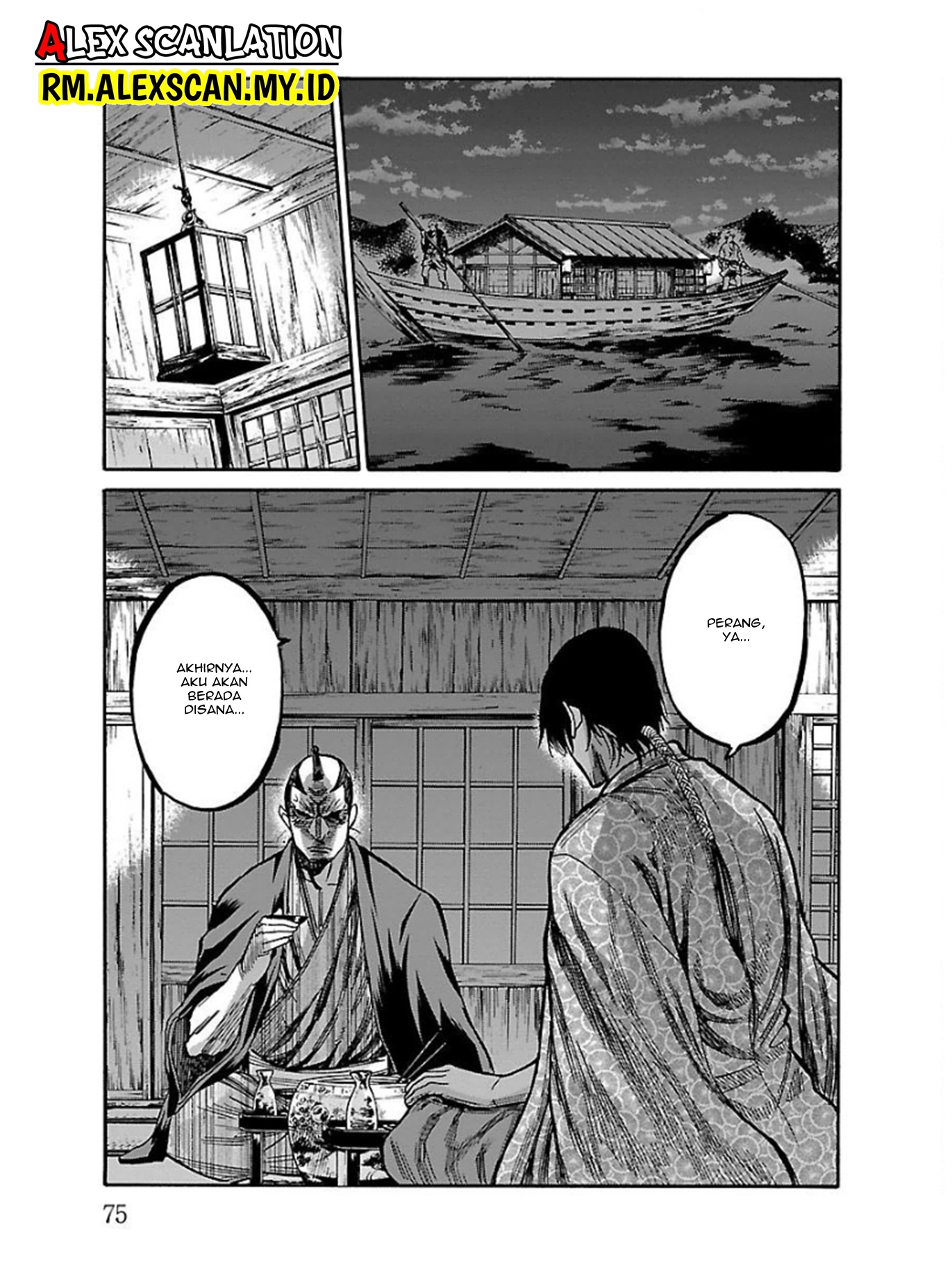 Chiruran: Shinsengumi Requiem Chapter 17 - halaman 33