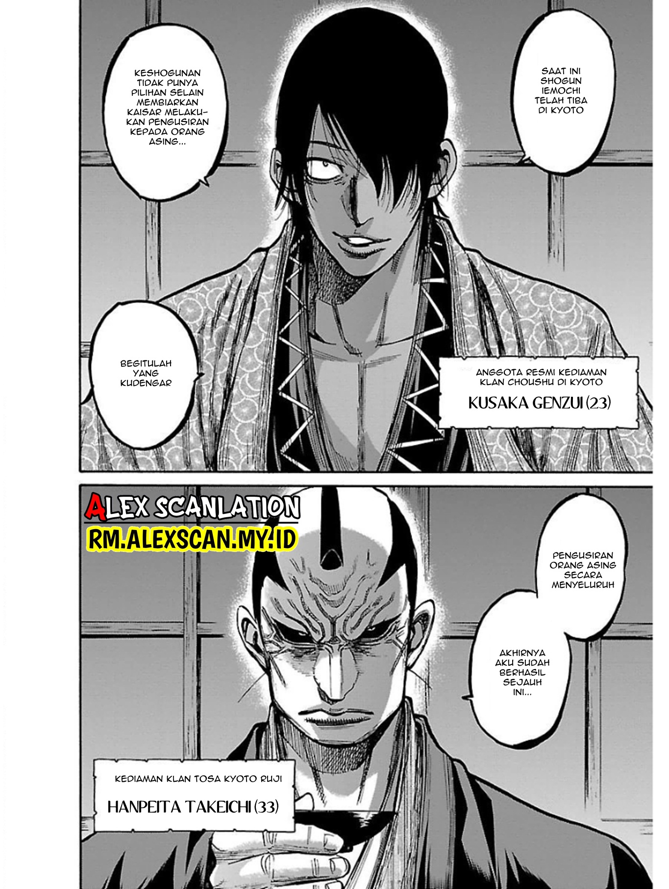Chiruran: Shinsengumi Requiem Chapter 17 - halaman 34
