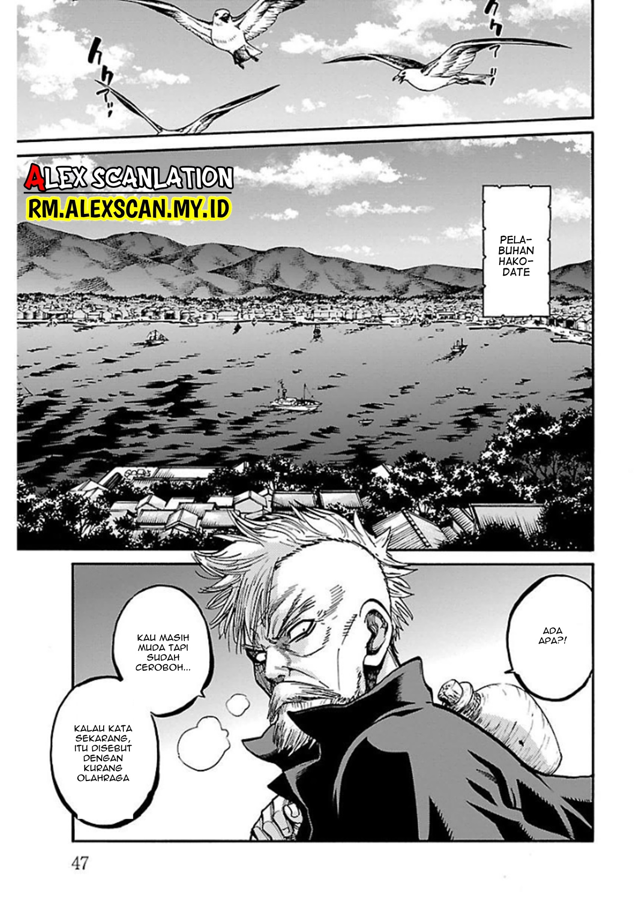 Chiruran: Shinsengumi Requiem Chapter 17 - halaman 6