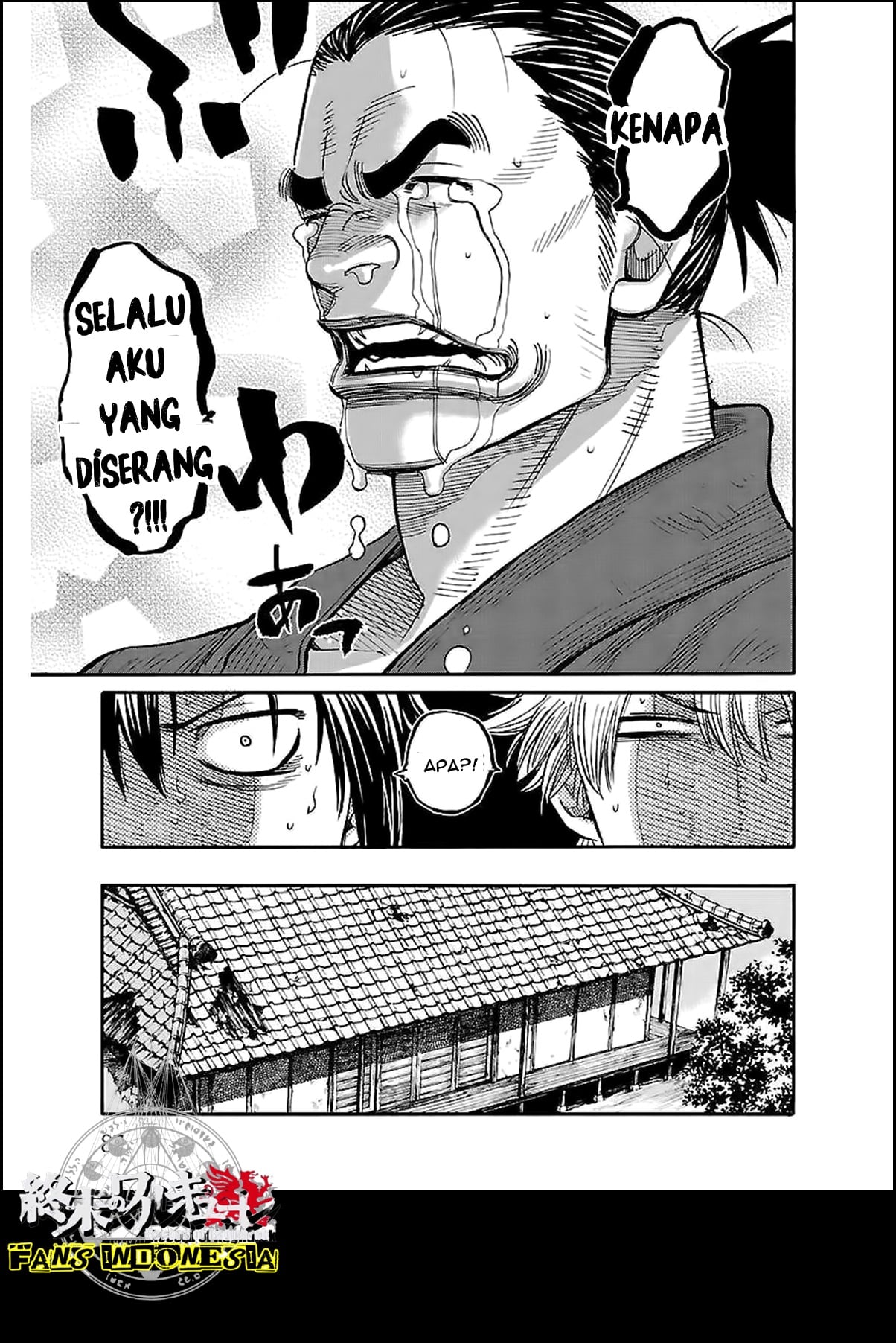 Chiruran: Shinsengumi Requiem Chapter 2 - halaman 17