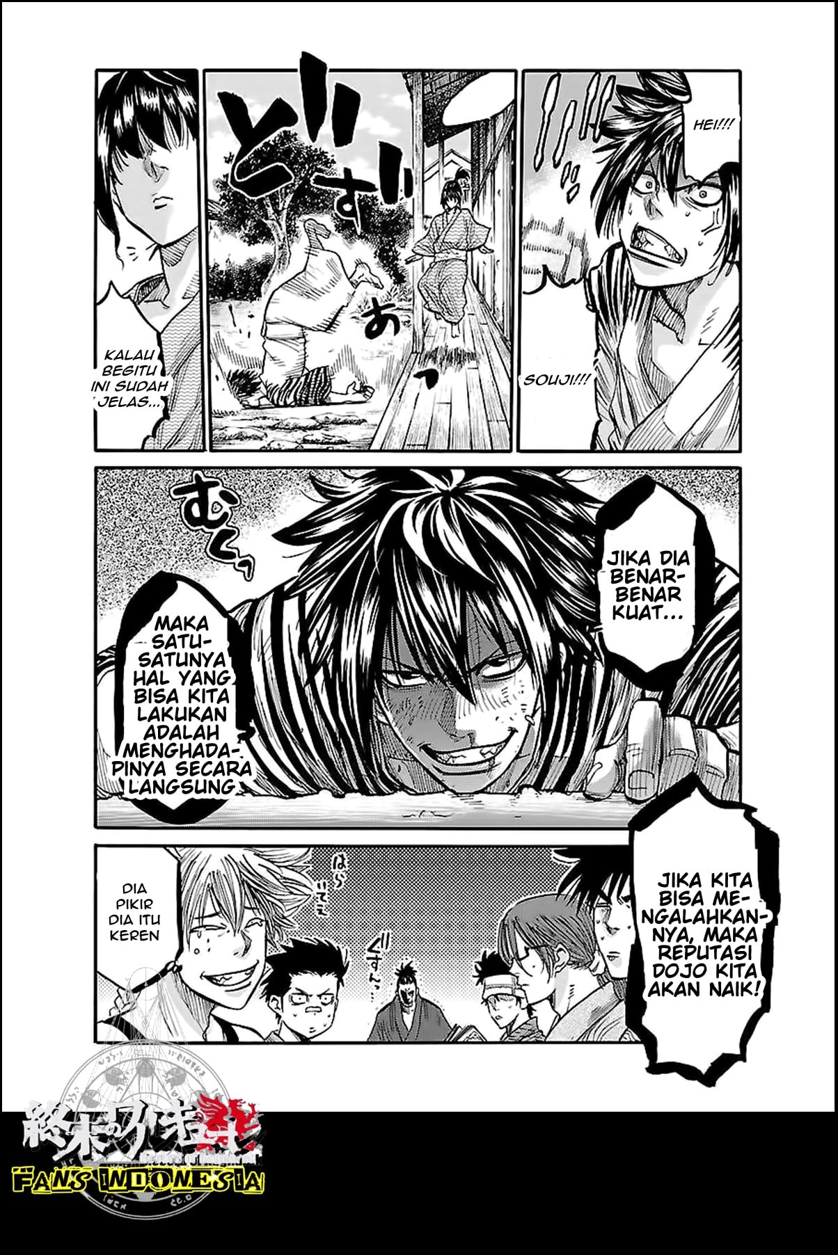 Chiruran: Shinsengumi Requiem Chapter 2 - halaman 24
