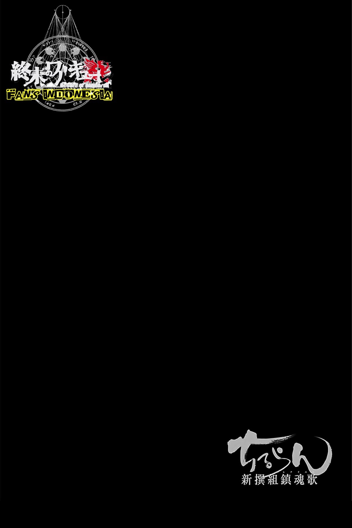 Chiruran: Shinsengumi Requiem Chapter 2 - halaman 33