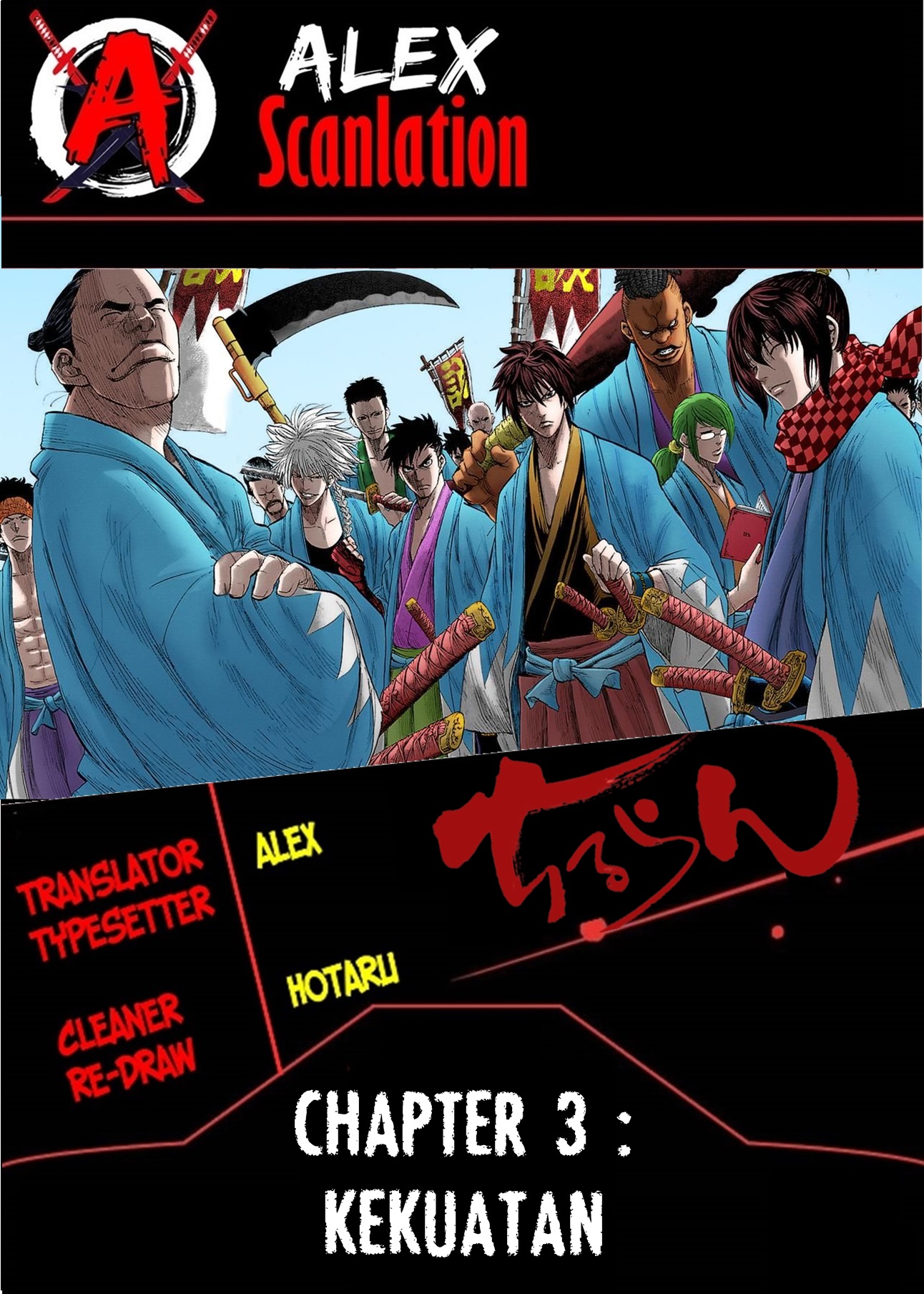 Chiruran: Shinsengumi Requiem Chapter 3 - halaman 1