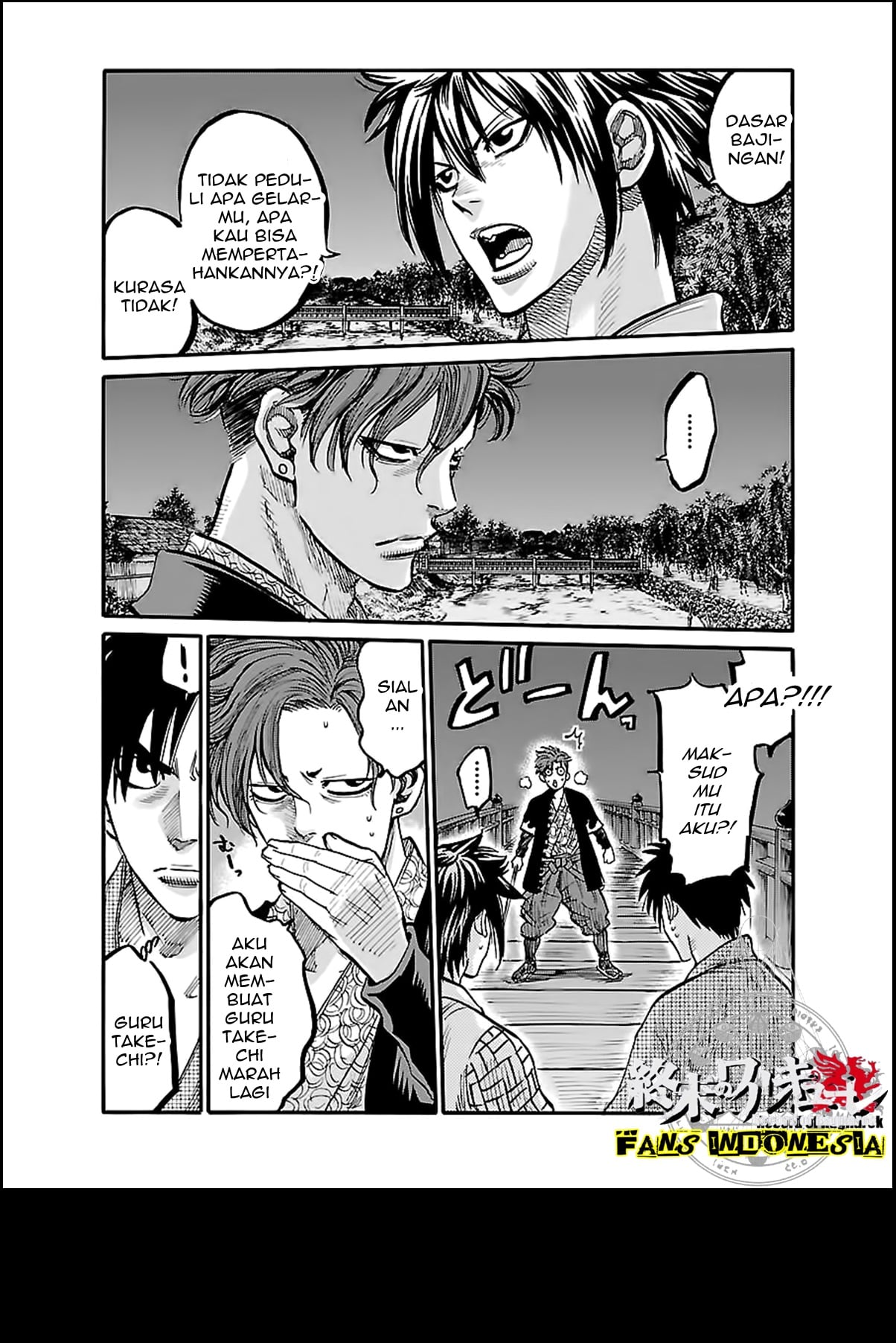Chiruran: Shinsengumi Requiem Chapter 3 - halaman 4