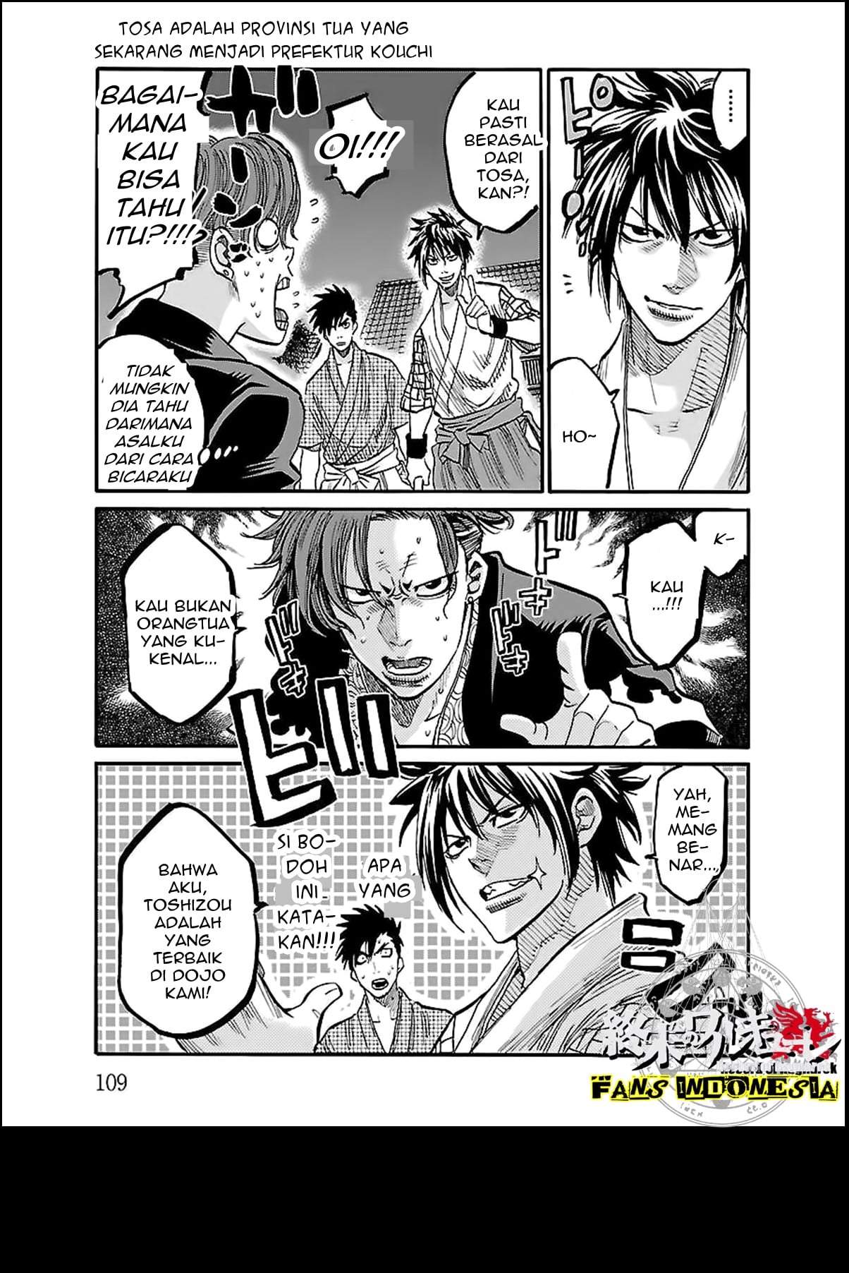 Chiruran: Shinsengumi Requiem Chapter 3 - halaman 5