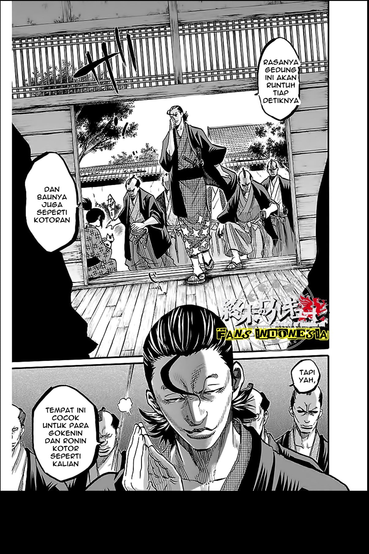 Chiruran: Shinsengumi Requiem Chapter 4 - halaman 13