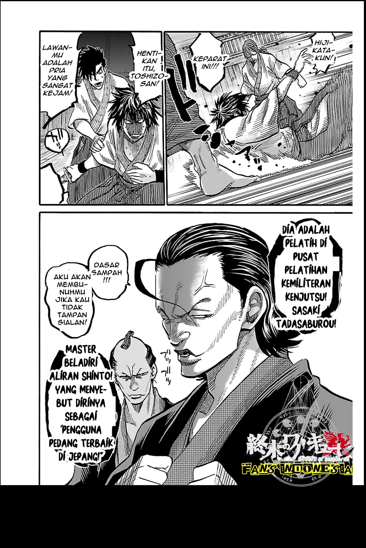 Chiruran: Shinsengumi Requiem Chapter 4 - halaman 16