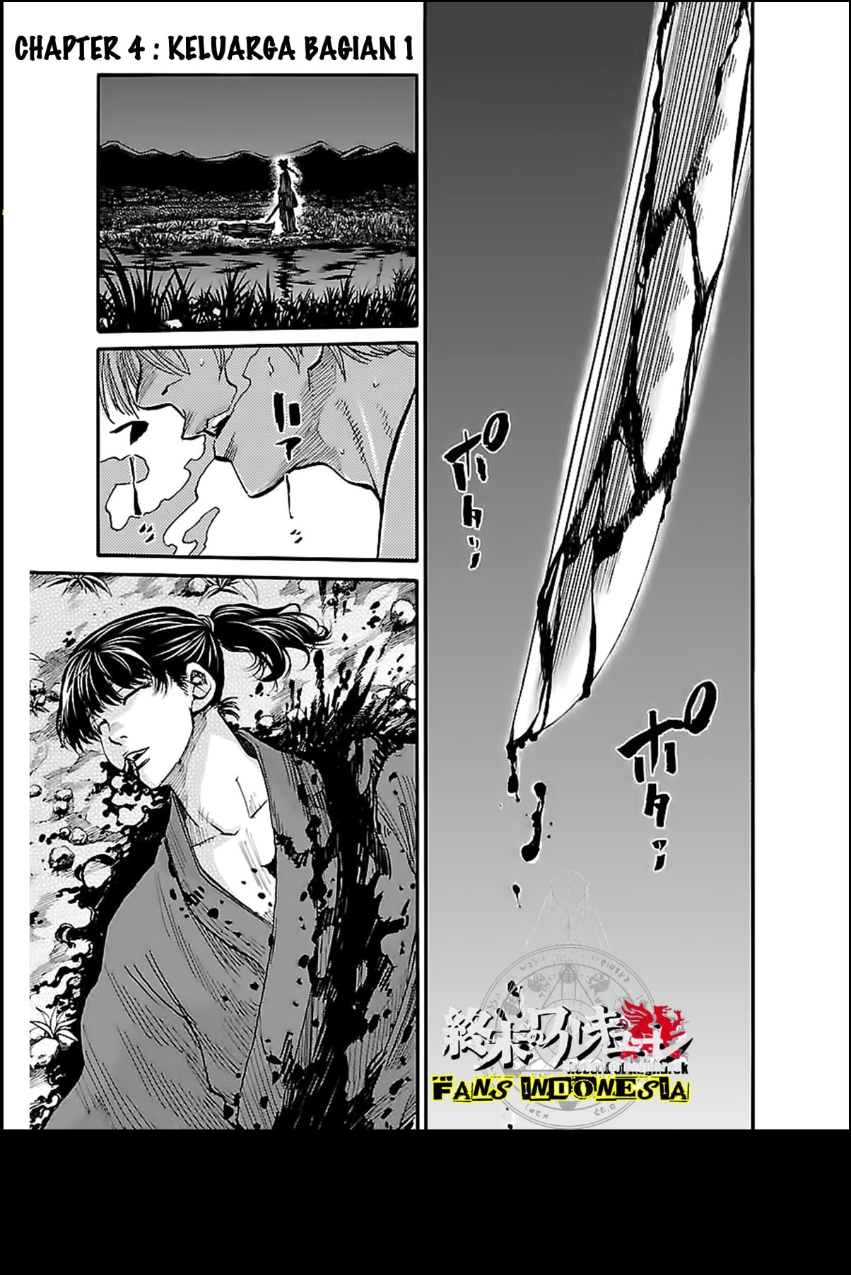 Chiruran: Shinsengumi Requiem Chapter 4 - halaman 2