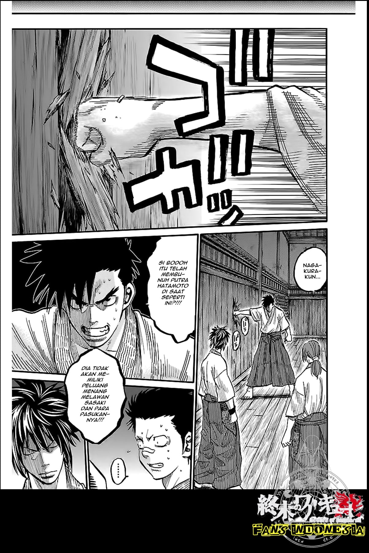 Chiruran: Shinsengumi Requiem Chapter 4 - halaman 25