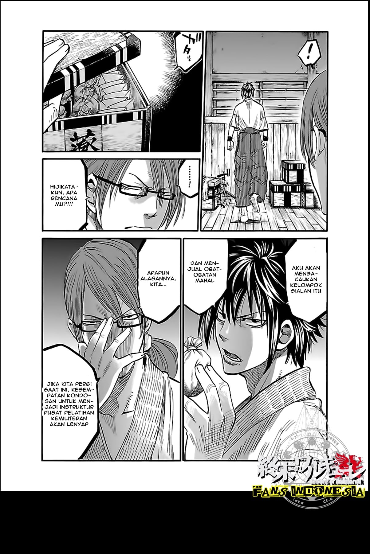 Chiruran: Shinsengumi Requiem Chapter 4 - halaman 26