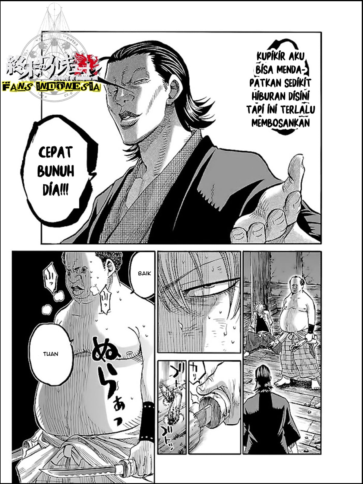 Chiruran: Shinsengumi Requiem Chapter 5 - halaman 17