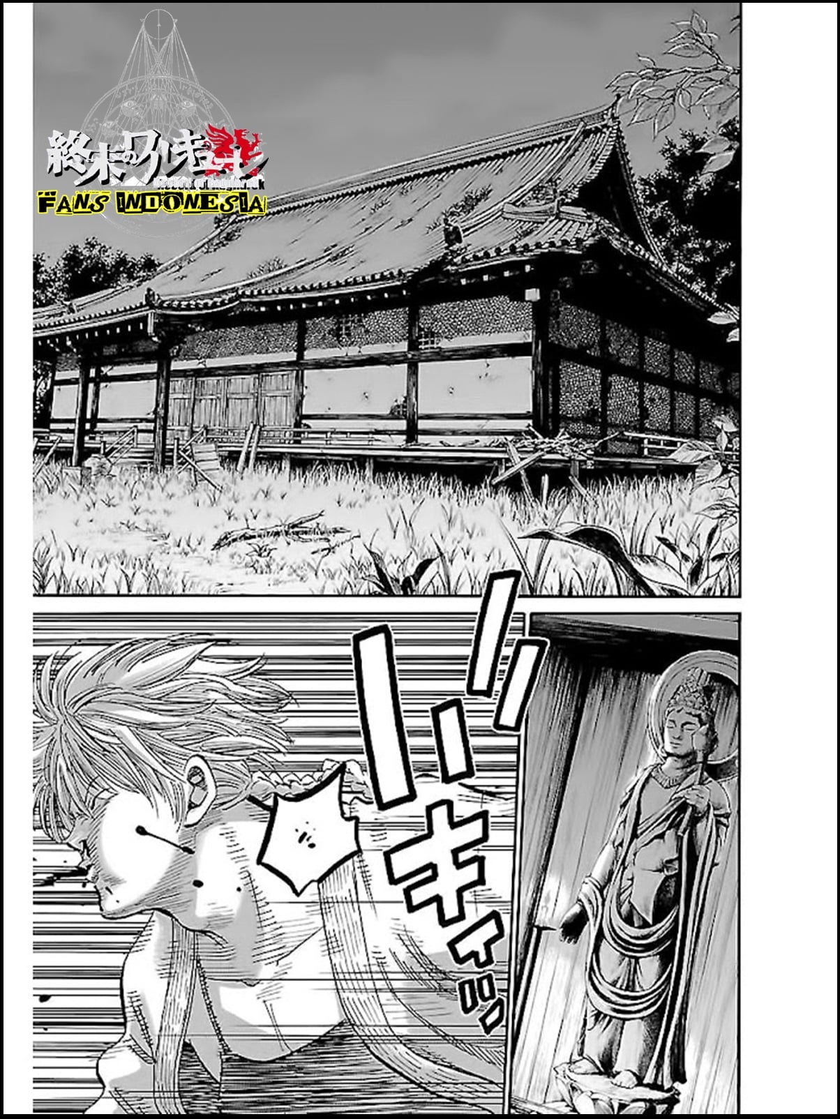 Chiruran: Shinsengumi Requiem Chapter 5 - halaman 2
