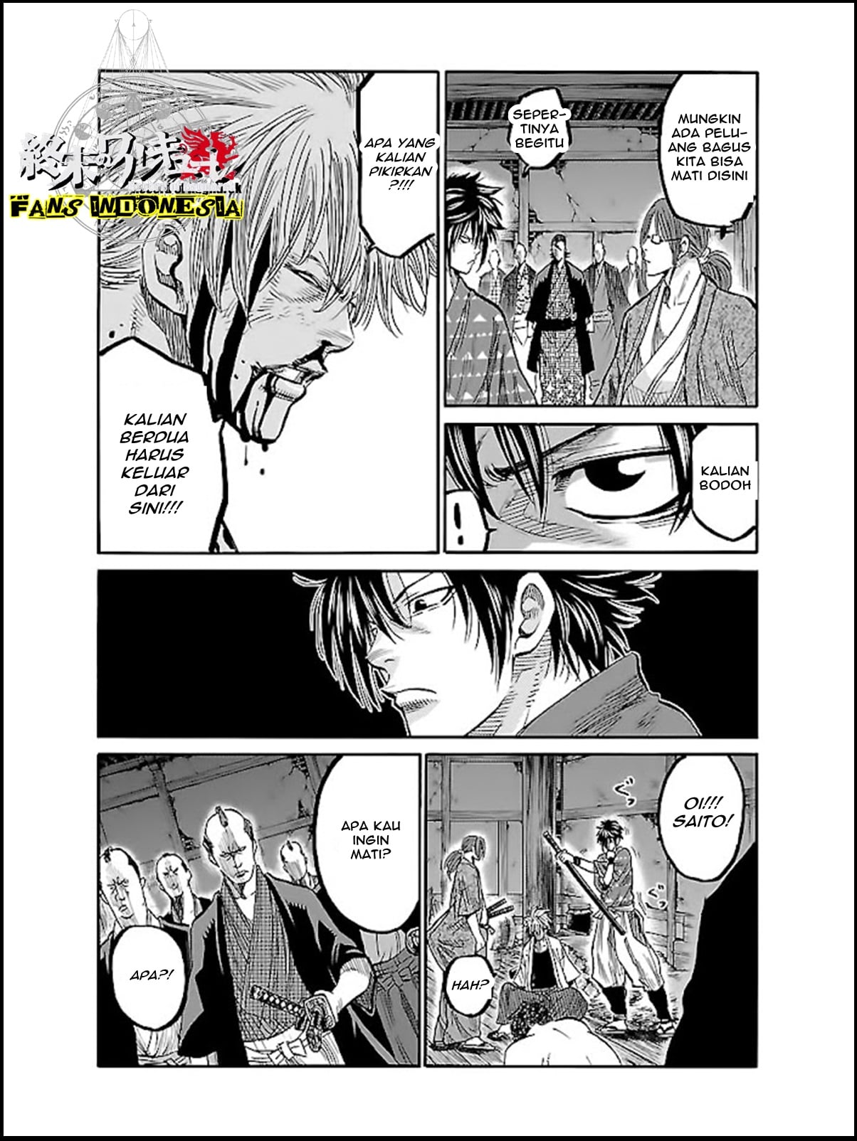 Chiruran: Shinsengumi Requiem Chapter 5 - halaman 24