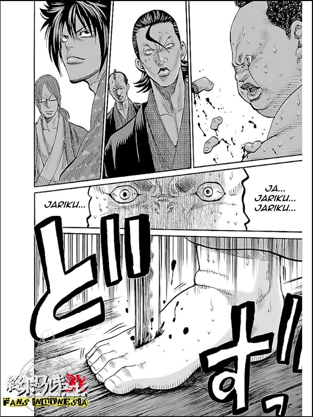 Chiruran: Shinsengumi Requiem Chapter 5 - halaman 31