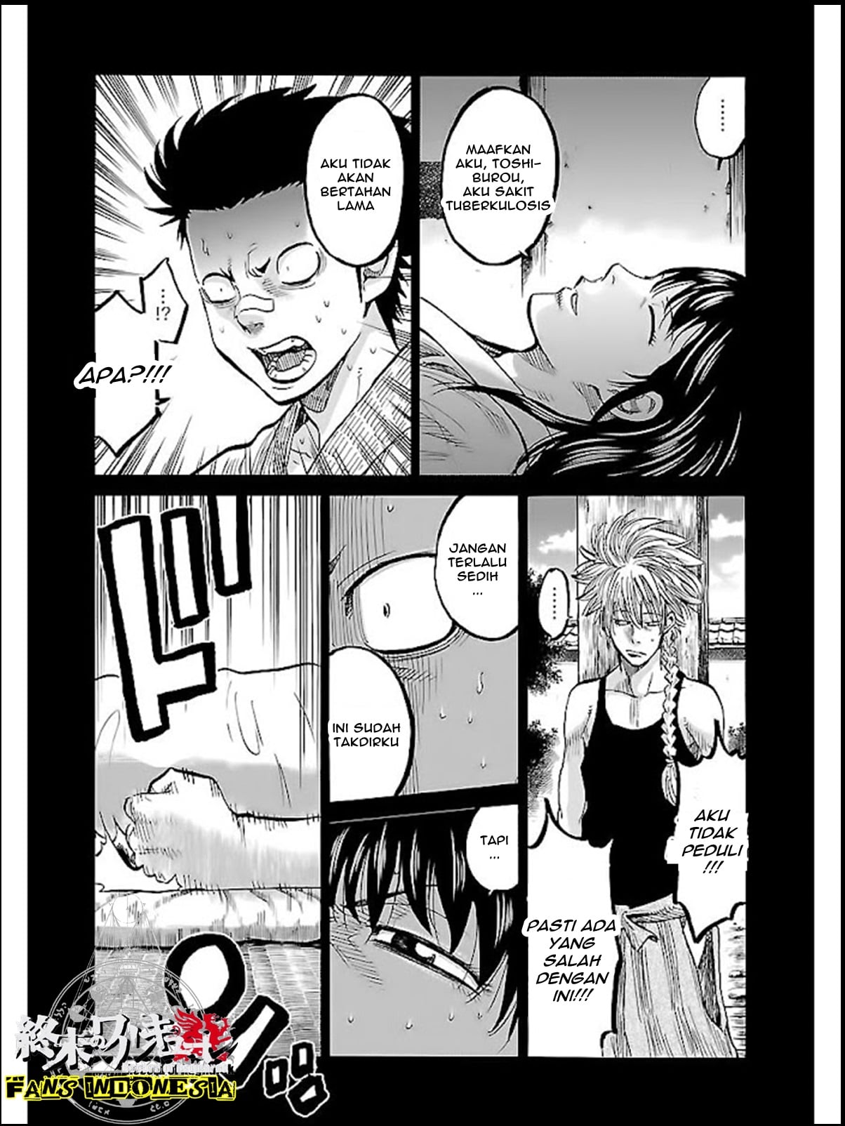Chiruran: Shinsengumi Requiem Chapter 5 - halaman 6