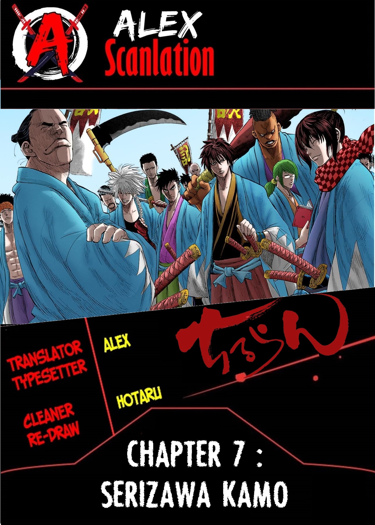 Chiruran: Shinsengumi Requiem Chapter 7 - halaman 1