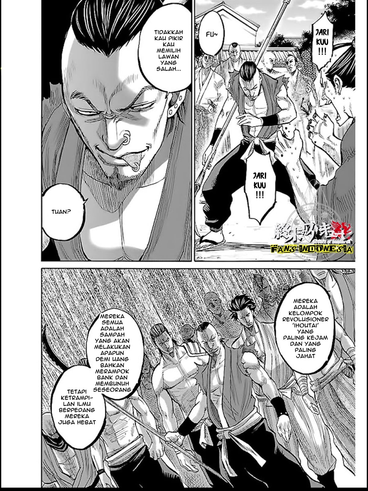 Chiruran: Shinsengumi Requiem Chapter 7 - halaman 13