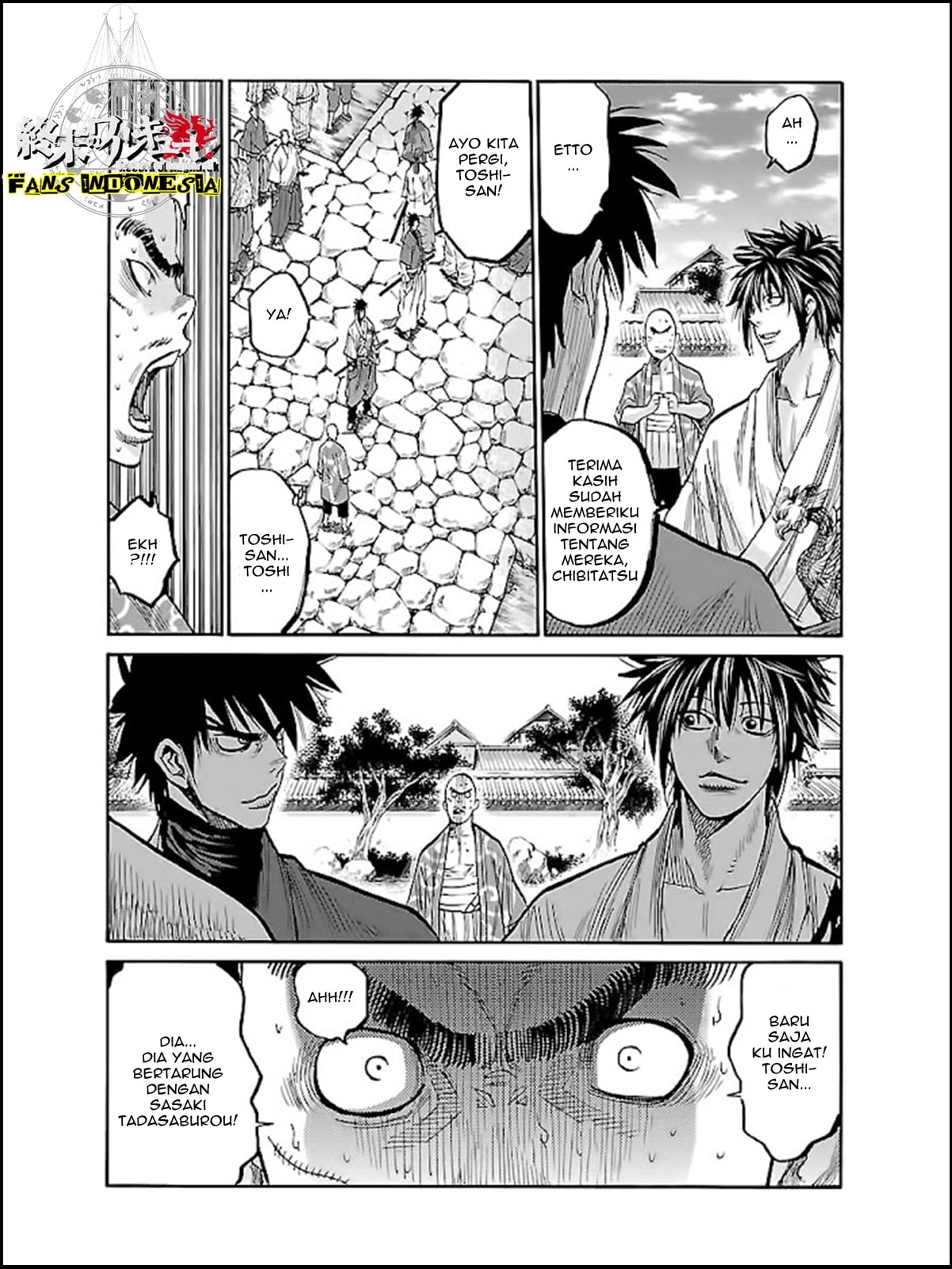 Chiruran: Shinsengumi Requiem Chapter 7 - halaman 21