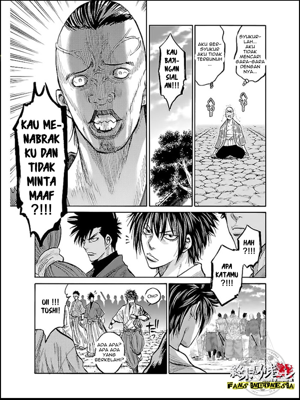 Chiruran: Shinsengumi Requiem Chapter 7 - halaman 23