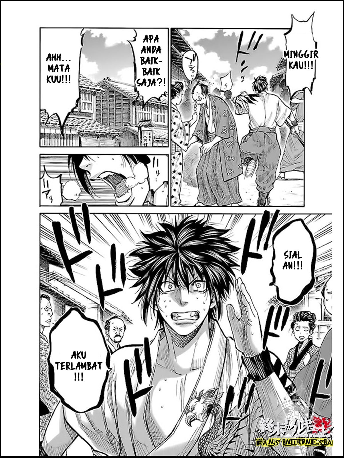 Chiruran: Shinsengumi Requiem Chapter 7 - halaman 4