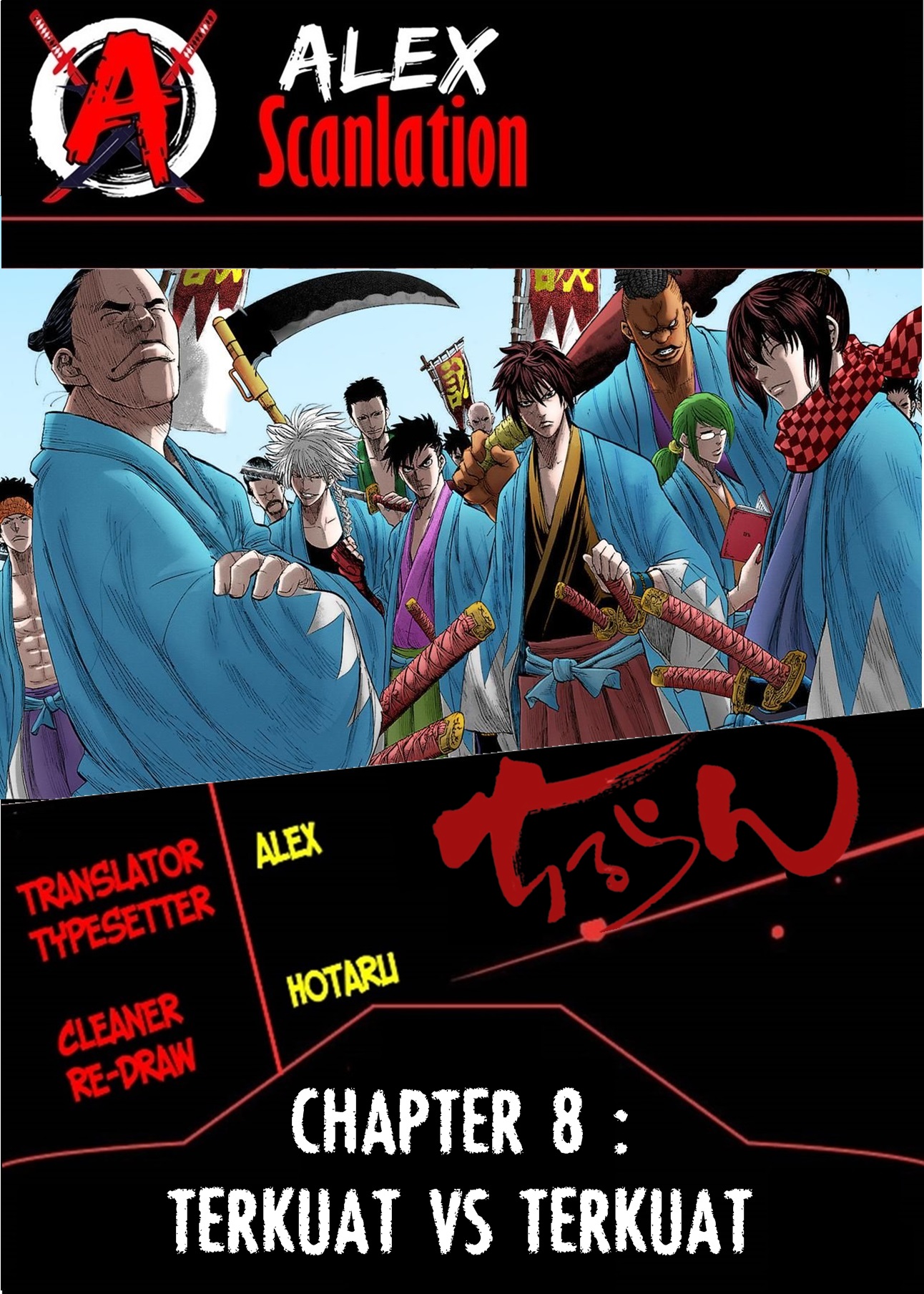 Chiruran: Shinsengumi Requiem Chapter 8 - halaman 1