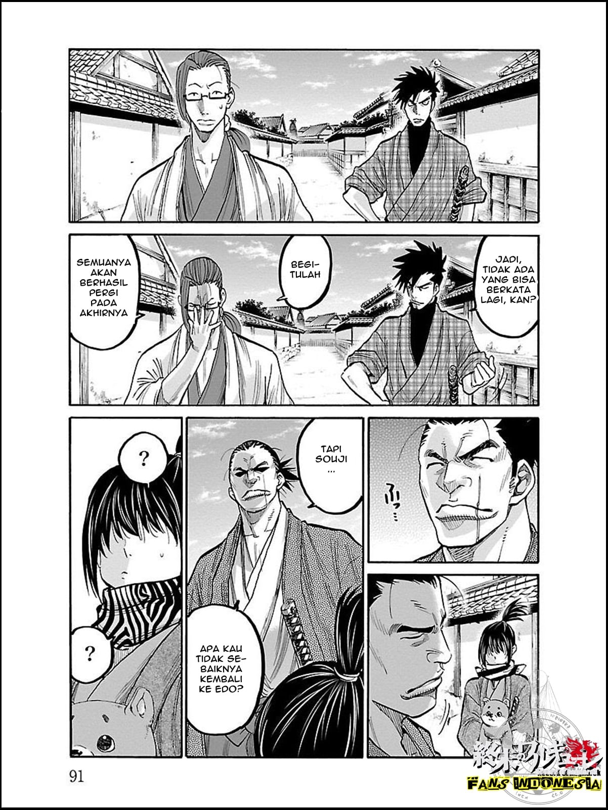Chiruran: Shinsengumi Requiem Chapter 8 - halaman 10