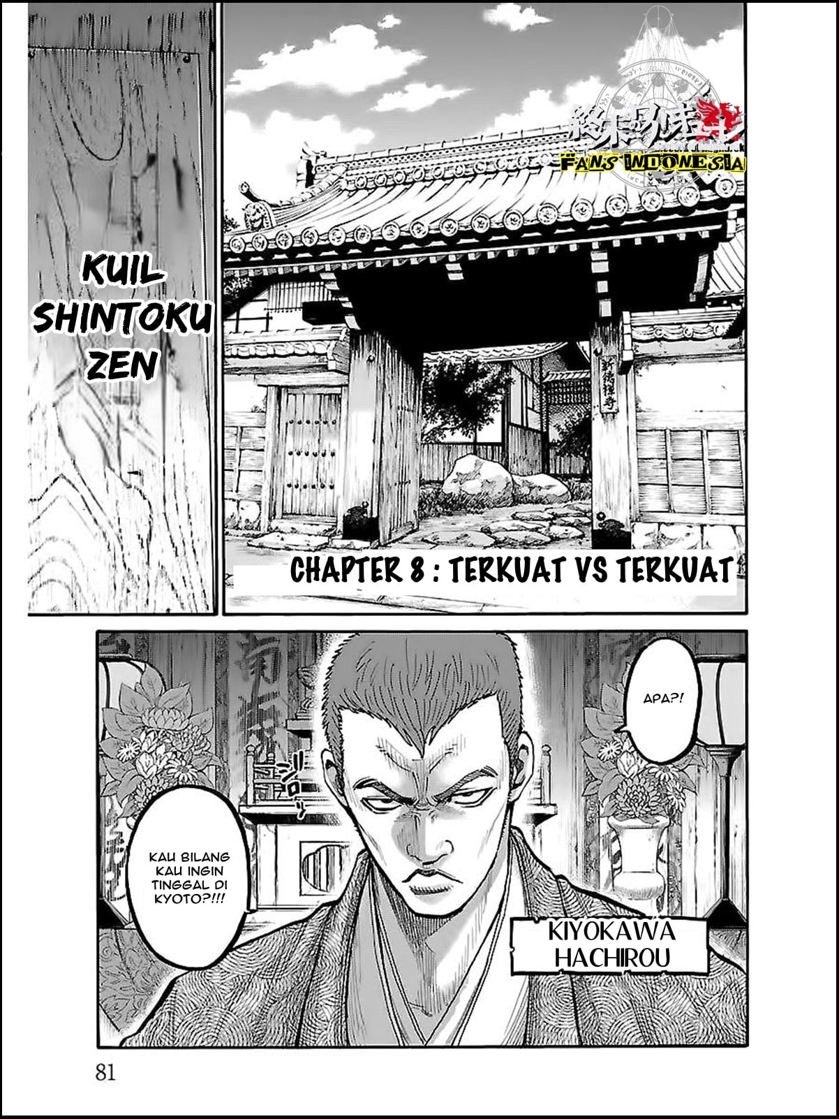 Chiruran: Shinsengumi Requiem Chapter 8 - halaman 2
