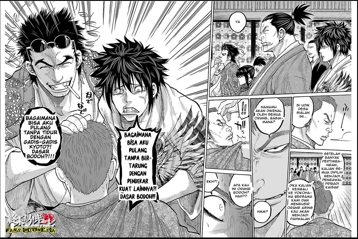 Chiruran: Shinsengumi Requiem Chapter 8 - halaman 3