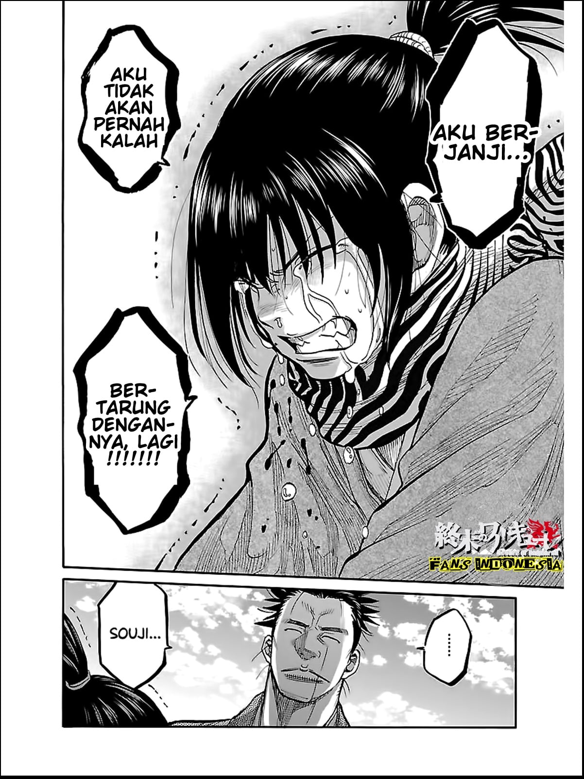 Chiruran: Shinsengumi Requiem Chapter 9 - halaman 34