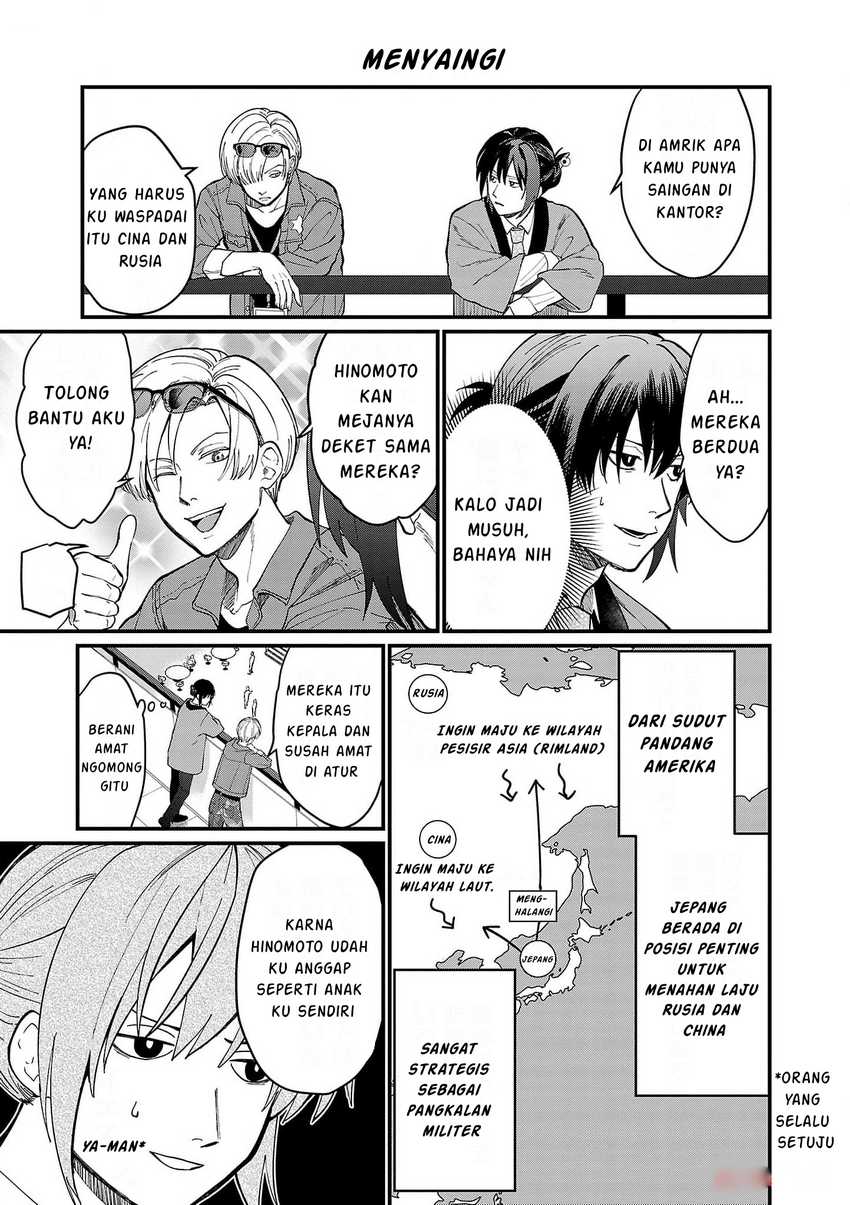 Chiseigaku Boys ~Koku ga Salaryman ni natte Hataraku Kaisha~ Chapter 1 - halaman 11