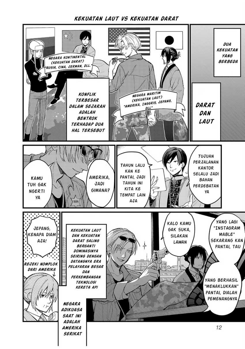 Chiseigaku Boys ~Koku ga Salaryman ni natte Hataraku Kaisha~ Chapter 1 - halaman 12