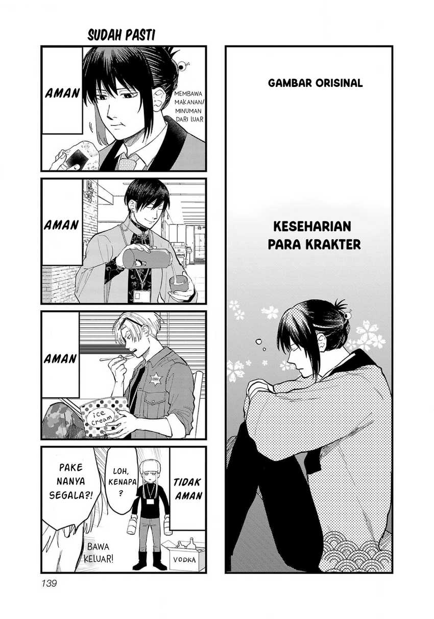 Chiseigaku Boys ~Koku ga Salaryman ni natte Hataraku Kaisha~ Chapter 10 - halaman 13