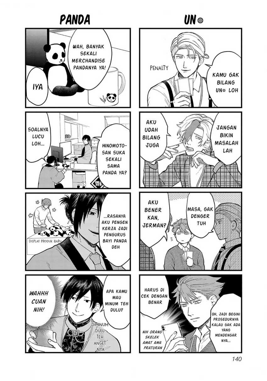 Chiseigaku Boys ~Koku ga Salaryman ni natte Hataraku Kaisha~ Chapter 10 - halaman 14