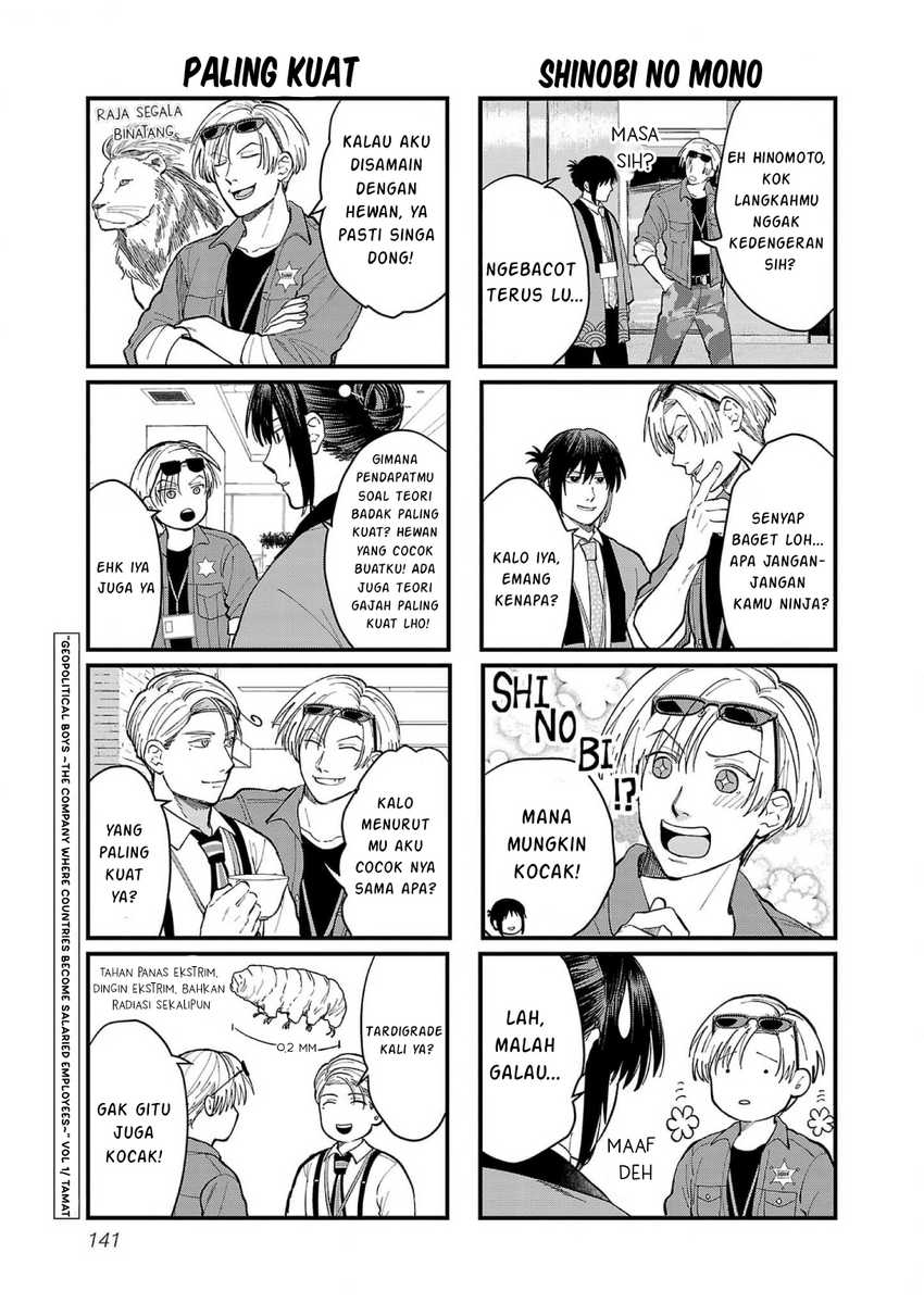 Chiseigaku Boys ~Koku ga Salaryman ni natte Hataraku Kaisha~ Chapter 10 - halaman 15