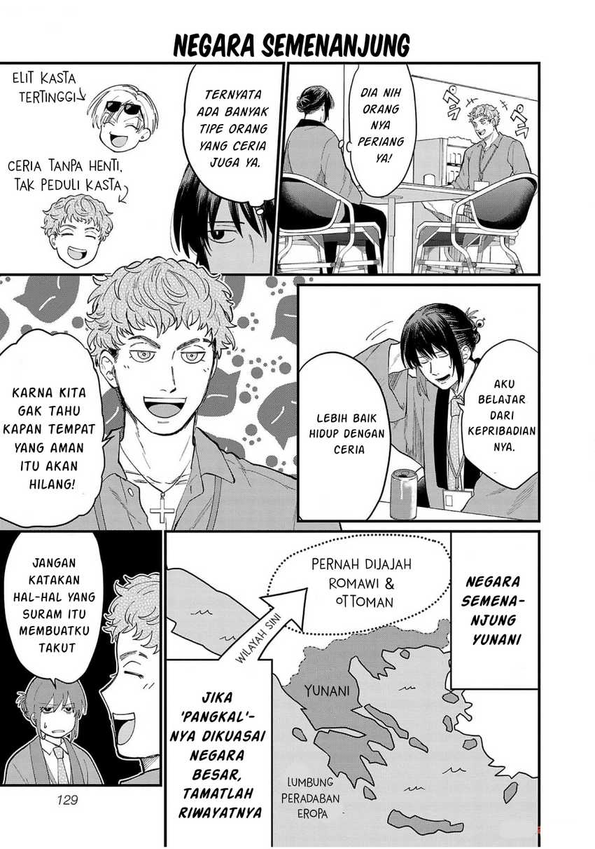 Chiseigaku Boys ~Koku ga Salaryman ni natte Hataraku Kaisha~ Chapter 10 - halaman 4
