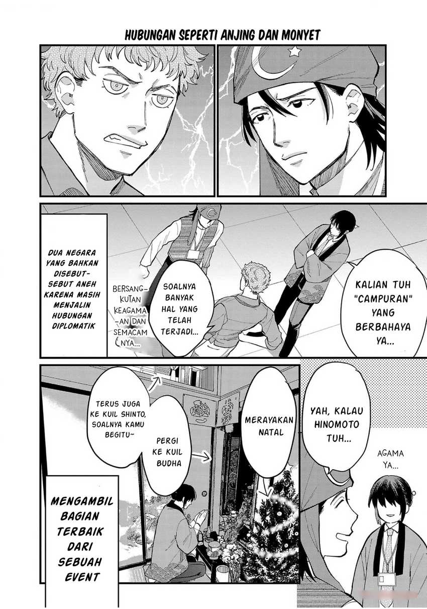 Chiseigaku Boys ~Koku ga Salaryman ni natte Hataraku Kaisha~ Chapter 10 - halaman 6