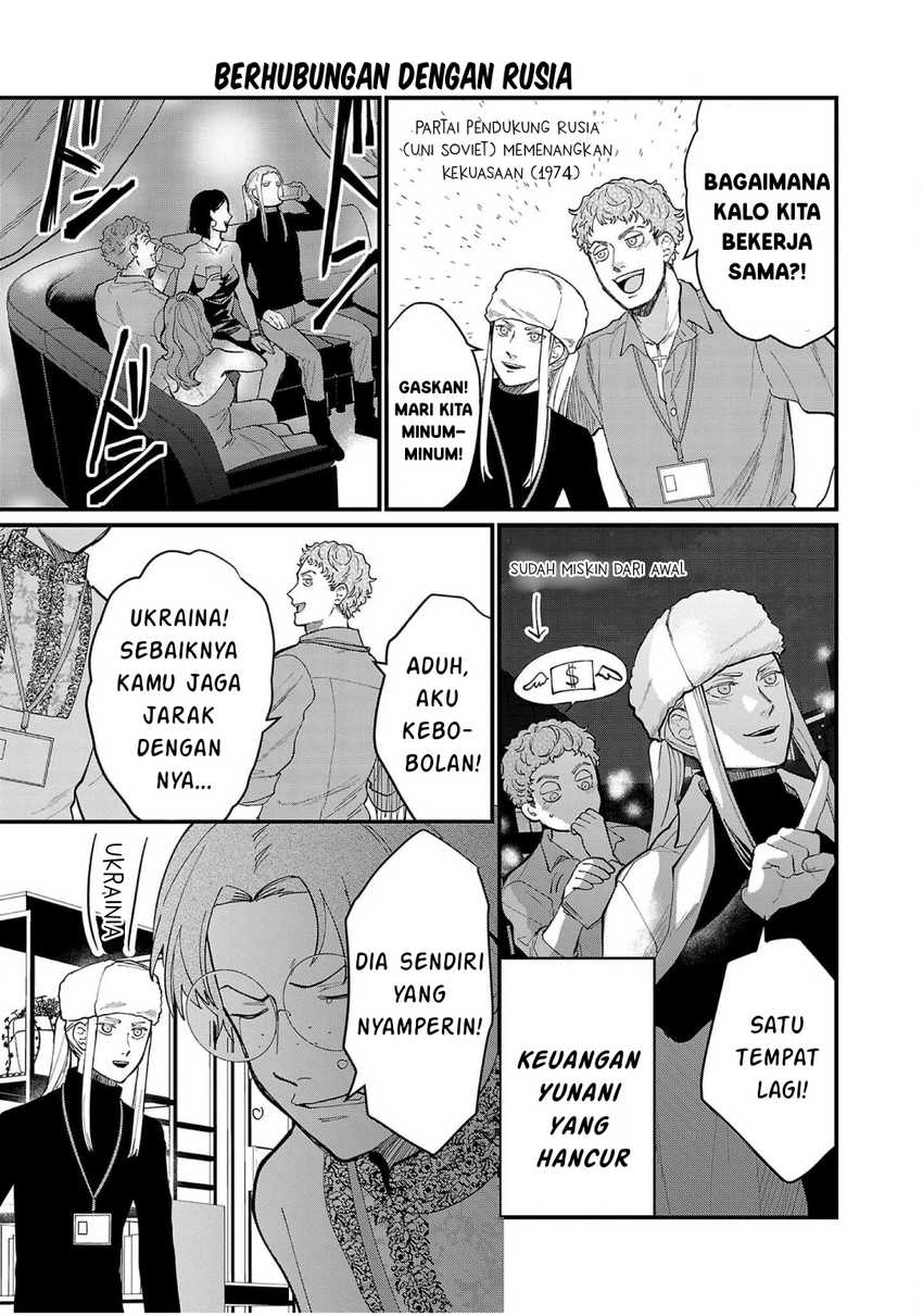 Chiseigaku Boys ~Koku ga Salaryman ni natte Hataraku Kaisha~ Chapter 10 - halaman 9