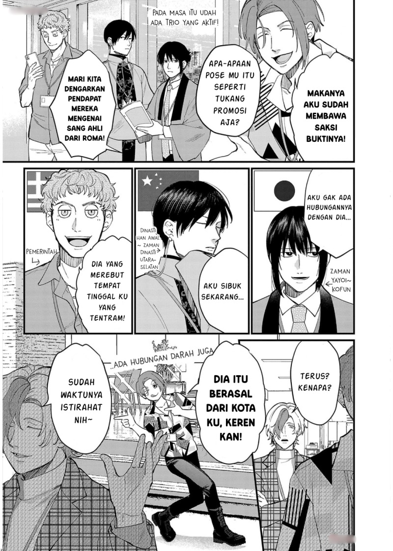 Chiseigaku Boys ~Koku ga Salaryman ni natte Hataraku Kaisha~ Chapter 11 - halaman 11