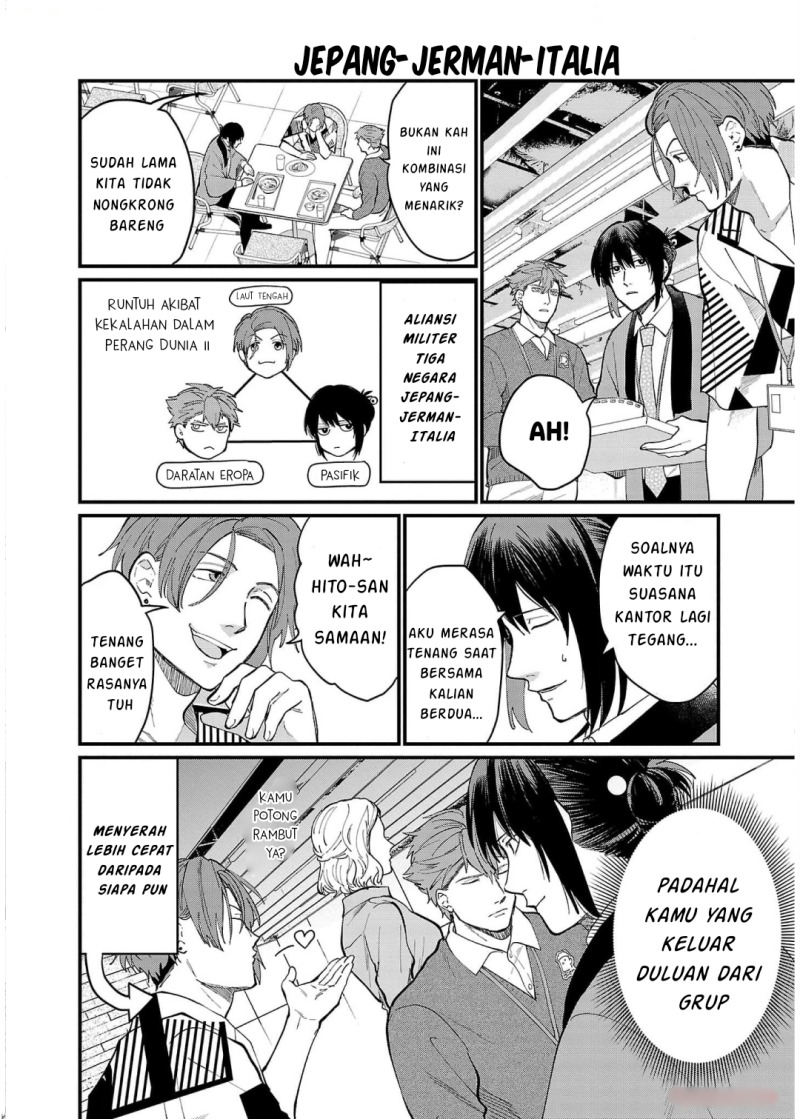 Chiseigaku Boys ~Koku ga Salaryman ni natte Hataraku Kaisha~ Chapter 11 - halaman 12